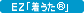 EZ�u������&reg;�v