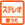 EZ「着うた&reg;」 (ステレオ)