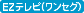 EZ�e���r
