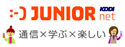 KDDI JUNIOR net