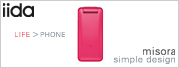 LIFE &rsaquo; PHONE iida