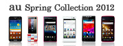 au Spring Collection 2012