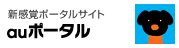 au one