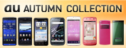 AU AUTUMN COLLECTION