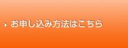 auスマートバリューお申込み